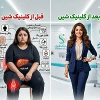 رهایی از اضافه وزن