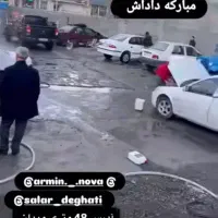 کارگر ماهر نیاز مندیم برای کارواش