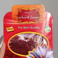 زعفران درجه یک با ارسال اریگان