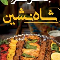 صندوق دار رستوران و. نیرو کار سوپر مارکت