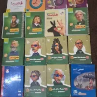 کمک درسی‌ رشته ریاضی  ۱۰ ۱۱و۱۲ توضیحات خوانده شود