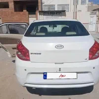 فروش فوری