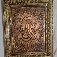 تابلو خاتم کاری
