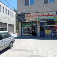 مغازه بر اصلی خیابان چالوس