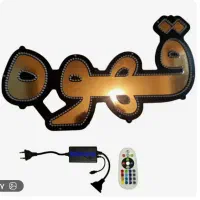 تابلو ال ای دی