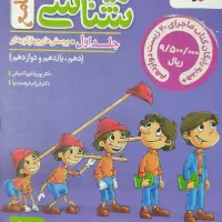 کتاب تست خیلی سبز جزوه یحیوی