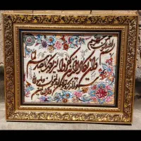 تابلو فرش دستبافت اصل تبریز وان یکاد