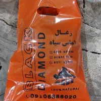 زغال بسته بندی درجه یک