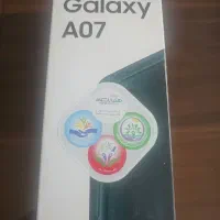 سامسونگ A07 گیگ۶ حافظه ۱۲۸ آکبند