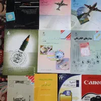 انواع کتاب درسی غیردرسی