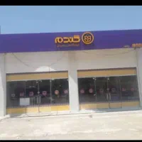 رهن و اجاره مغازه