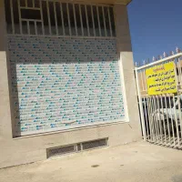 فروش 34 متر مغازه با زیربنای 68 متر    زرقان