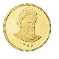 سکه امامی ۸۶ فروش فوری