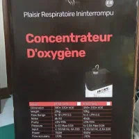 دستگاه اکسیژن ساز اینوکسی