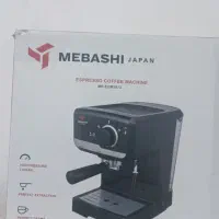 قهوه ساز مباشی