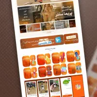 طراحی وب سایت ، وب اپ و PWA