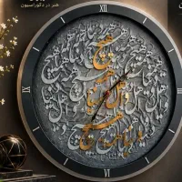 ساعت دیواری نقش برجسته هیچ
