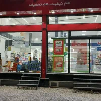 استخدام فروشگاه