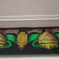 پرچم