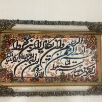 تابلو فرش وان یکاد