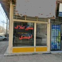 مغازه خیابان لاله دوبر