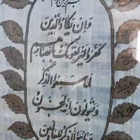 دو تا تابلو فقط دونه ای ۲۰۰
