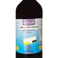 الکل اتیلیک ۹۹/۸(مطلق)صنعتی شرکت نگین فام طب
