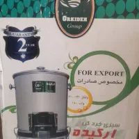 سبزی خورد کن ارکیده