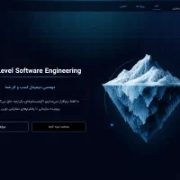 طراحی سایت و نرم افزار موبایل و وب