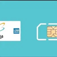 سیم کارت ۹۱۲