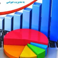فصل 4 با spss و pls  و دیگر نرم افزارها