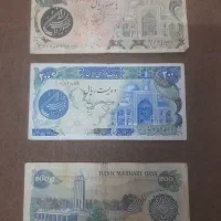 لوازم قدیمی