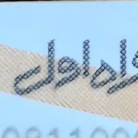 فروش سیم کارت روند