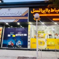 استخدام نیروی خانم برای دفتر پیشخوان