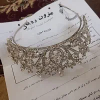 لوازم مزون حراج