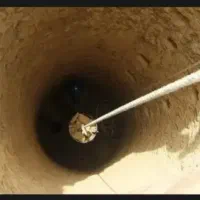 مغنی حفر چاه کن تخلیه لایروبی تخریب بازسازی کل کرج