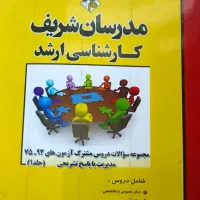 تعدادی کتاب بفروش می‌رسد.