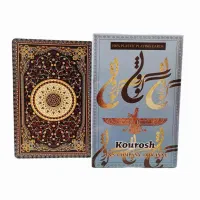 پاسور.پاستور. حکم