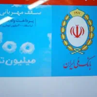 ضامن چک دار و بی چک