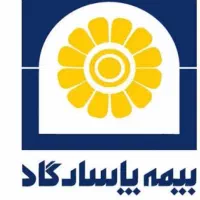 استخدام نماینده بیمه پاسارگاد