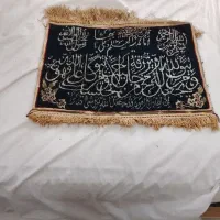 دستباف