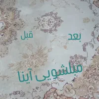 مبل شویی|خدمات نظافت|تبریز, |دیوار