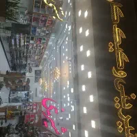 وردست تر کار وردست کیک ساز .