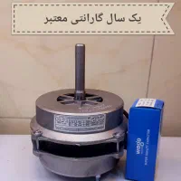 موتور کولر دستی کوچک ۲۸۰۰ گارانتی 1سال