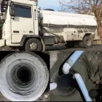 لوله بازکنی تخلیه چاه سراسر قم