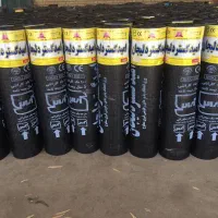 قیرگونی ایزوگام اسفالت