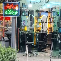 اجاره  صندلی آرایشگاه مردانه