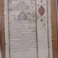 تابلو قدیمی