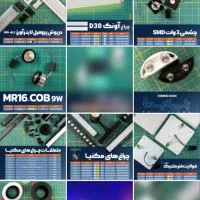 همکار نماینده