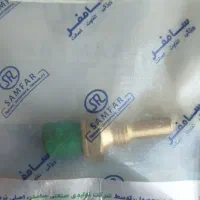 اسباب بازی.(فشنگی اب)